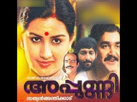 Appunni Appunni 1984 Full Malayalam Movie YouTube