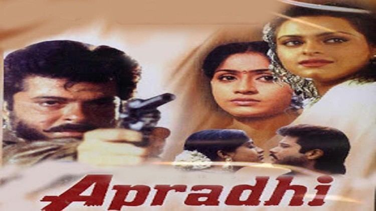 Apradhi Full Movie Anil Kapoor Vijayashanti Shilpa Shirodkar