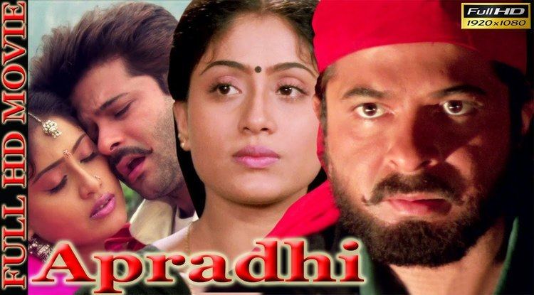 apradhi 1992 mp3 songs free download