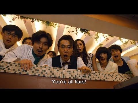 April Fools (2015 film) April Fools Trailer Fuji TV Official YouTube