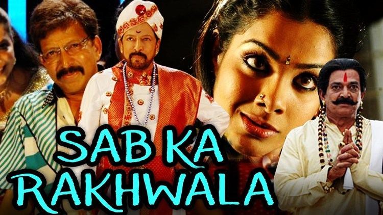 Aptharakshaka Aptharakshaka 2017 Hindi Dubbed Sab Ka Rakhwala Full Movie