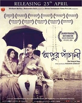 Apur Panchali movie poster
