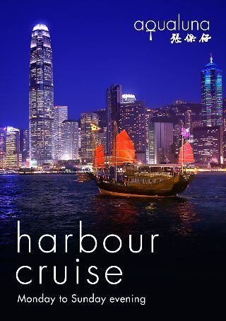 Aqua Luna Aqua Luna Hong Kong harbour cruises on a redsail junk boat