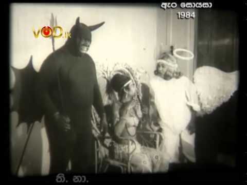 Ara Soyza movie scenes Ara Soysa Sinhala film comedy Scene 6