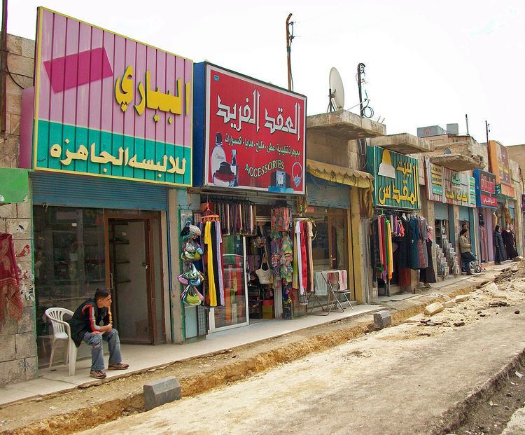 Arab street