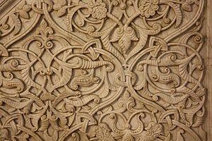 Islamic ornaments carved on walls