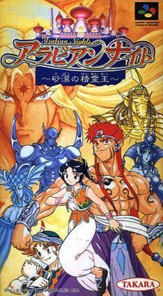 Arabian Nights: Sabaku no Seirei-ō httpsuploadwikimediaorgwikipediaen441Ara