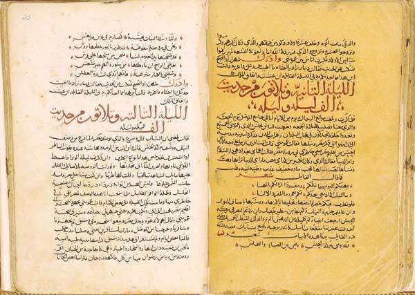 Arabic literature