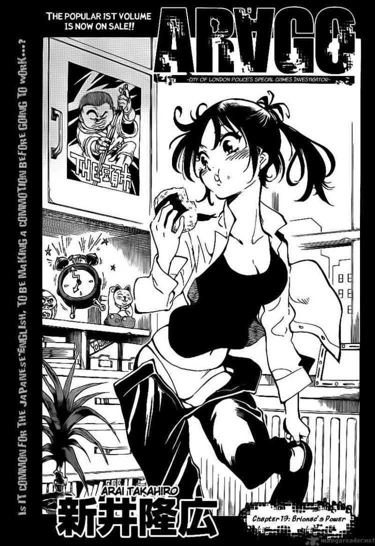 Arago (manga) Arago 13 Read Arago 13 Online Page 1