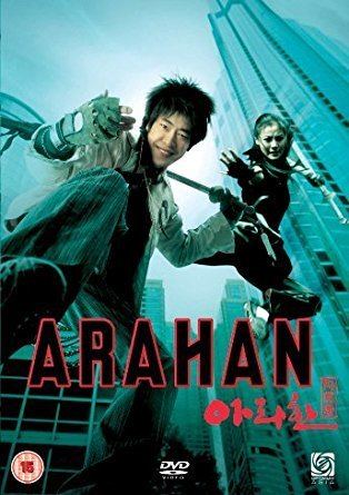 Arahan Arahan DVD Amazoncouk SeungBeom Ryu Soyi Yoon SungKi Ahn