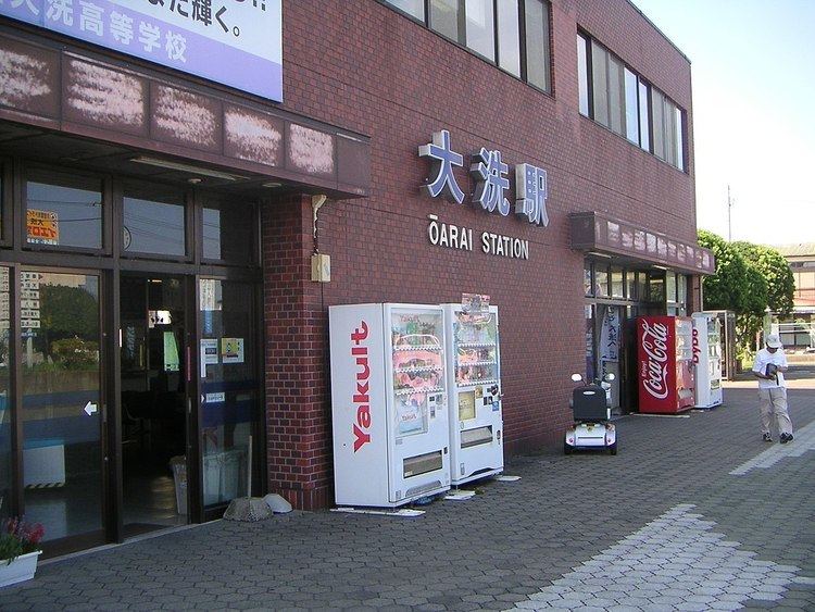 Ōarai Station