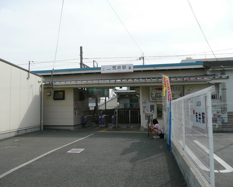 Arai Station (Hyōgo)