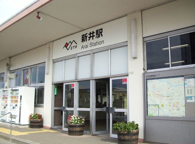Arai Station (Niigata)