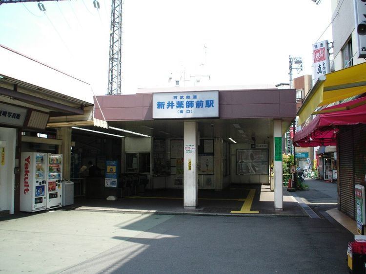 Araiyakushi-mae Station