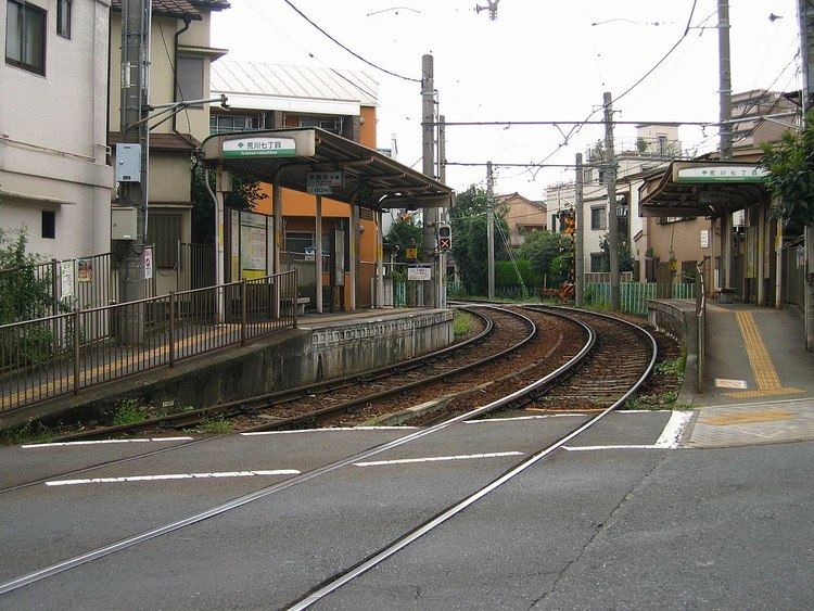 Arakawa-nanachōme Station