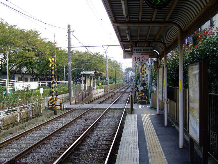 Arakawa-nichōme Station