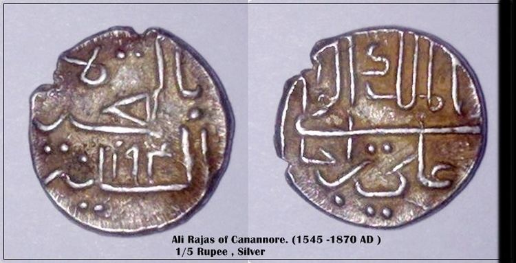 Arakkal kingdom Ancient Indian Coins quot