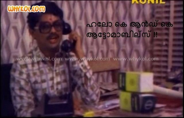 Aram + Aram = Kinnaram malayalam movie aram aram kinnaram dialogues WhyKol