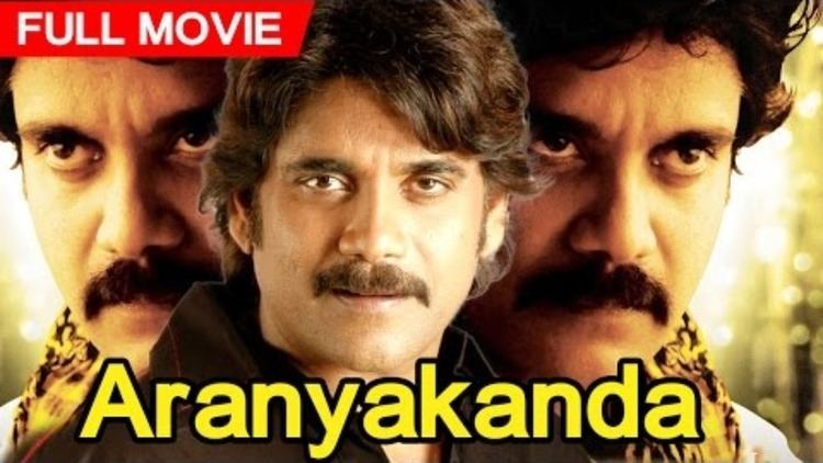Aranyakanda Telugu Full Movie Aranyakanda Action Movie Ft Akkineni