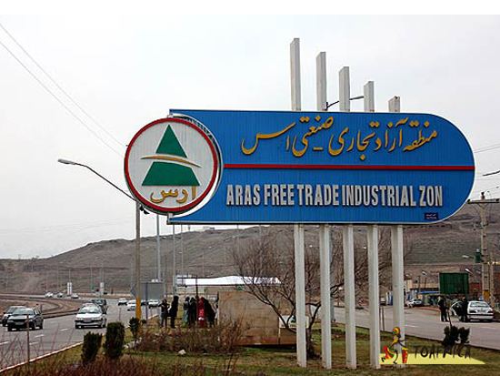 Aras Free Zone China willing to invest in Iran39s Aras Free Trade Zone TOAFRICA