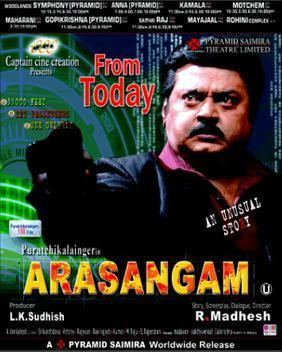 Arasangam movie poster