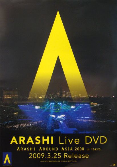Arashi Around Asia 2008 in Tokyo ILoveJRock 2008 Arashi Around Asia in Tokyo 2 DVD9