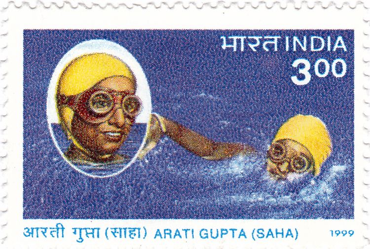 Arati Saha 1999 stamp of India.jpg