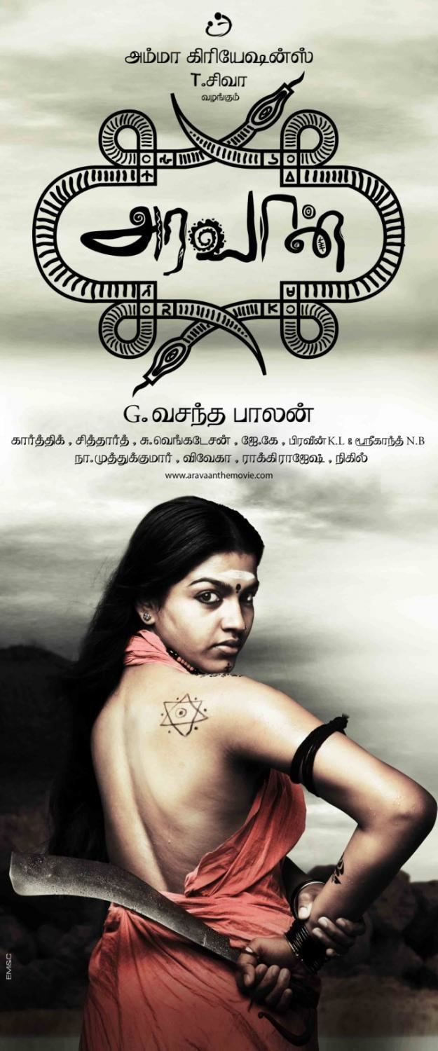 Aravaan Aravaan First Look Aravaan Movie Poster Picture 98843