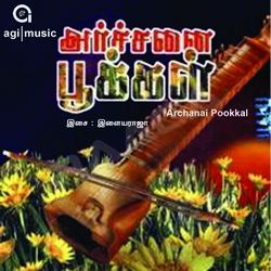 Archanai Pookal Archanai Pookal Mp3 Songs Download Archanai Pookal Tamil Mp3 Songs