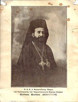 Archbishop Leontios of Cyprus httpsuploadwikimediaorgwikipediacommonsthu