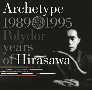 Archetype (Susumu Hirasawa album) httpsuploadwikimediaorgwikipediaen55aSus
