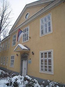 Archives of Republika Srpska httpsuploadwikimediaorgwikipediacommonsthu