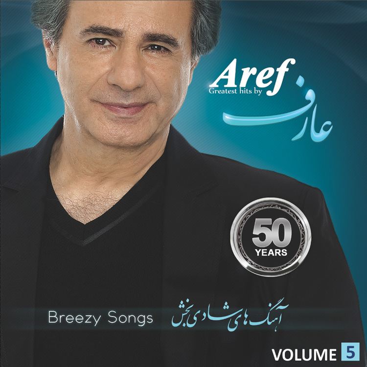 Aref Arefkia Albums Aref Arefkia Official Site Aref Records