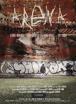 Arena (2013 film) httpsuploadwikimediaorgwikipediaruthumbe