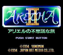 Aretha II: Ariel no Fushigi na Tabi Aretha II Ariel no Fushigi na Tabi Japan ROM lt SNES ROMs