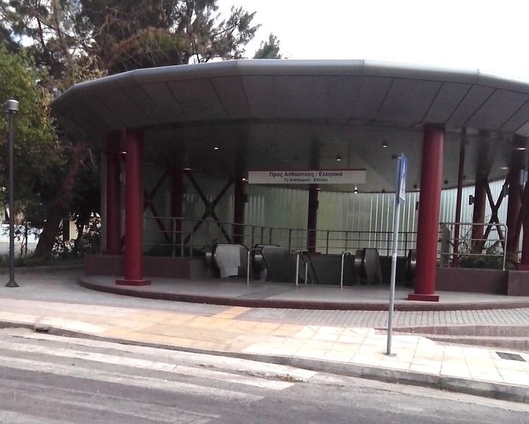 Argyroupoli metro station