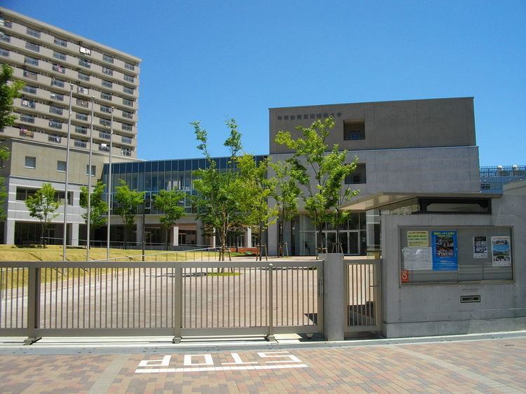 Ariake Junior College of Education and the Arts