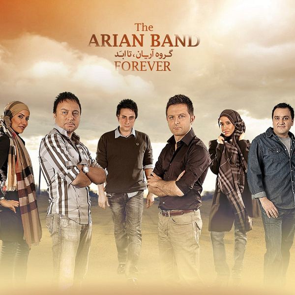 Arian (band) Arian Band39 MP3s RadioJavancom