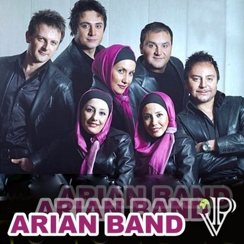Arian (band) Arian Band Madar MP3 PersianVIPcom