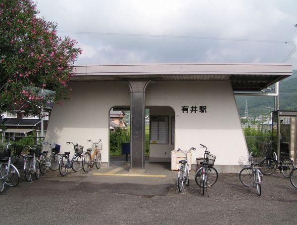 Arii Station
