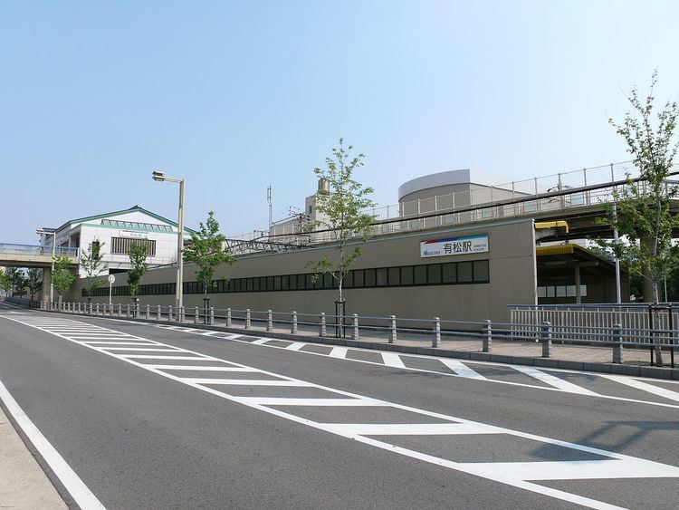Arimatsu Station