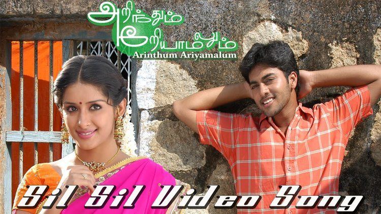 Arinthum Ariyamalum Sil Sil Mazhaiye Video Song Arinthum Ariyamalum Arya Navdeep