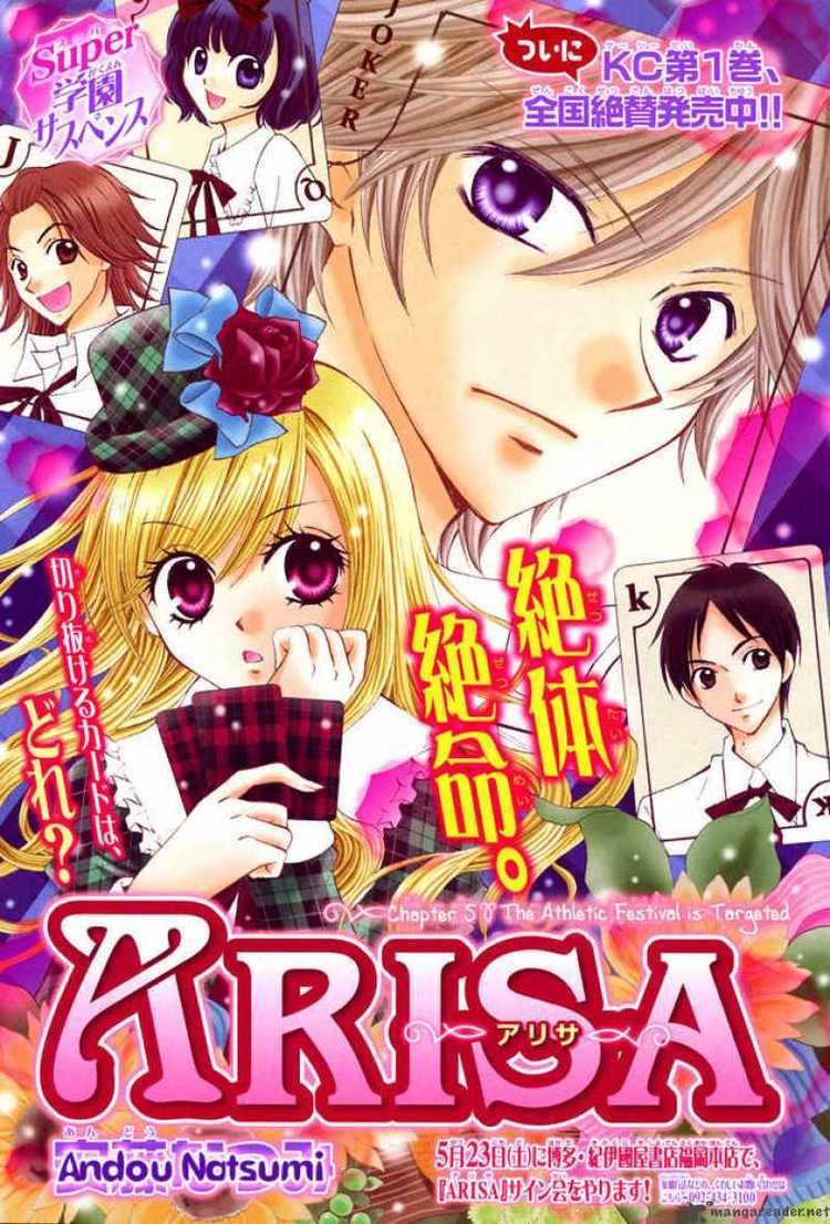 Arisa (manga) Arisa 5 Read Arisa 5 Online Page 3