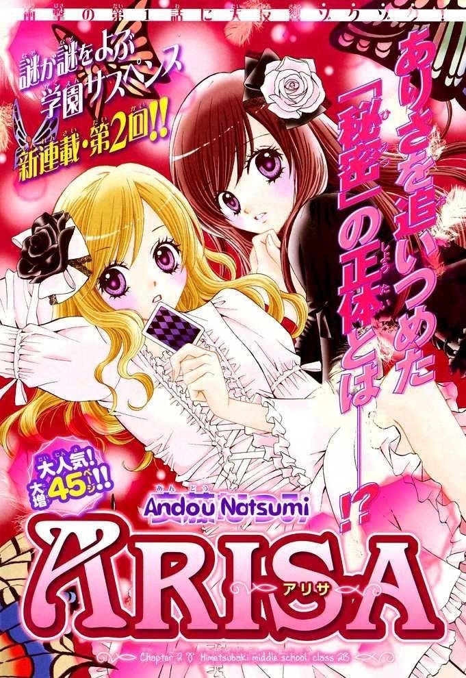 Arisa (manga) Review Arisa THAT Shoujo Manga Blog