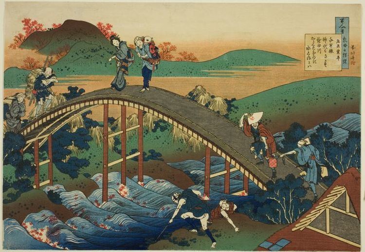 Ariwara no Narihira Ariwara no Narihira by Katsushika Hokusai