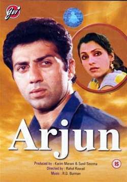 Arjun (1985 film) Arjun 1985 GVI DVD