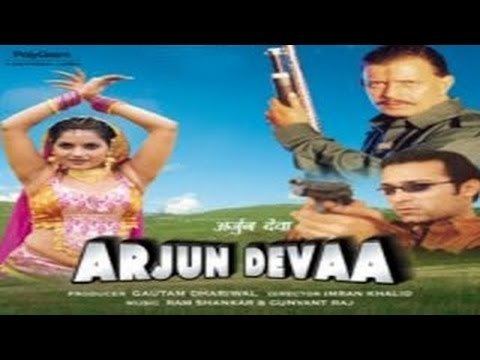 Arjun Devaa Full Length Action Movie YouTube