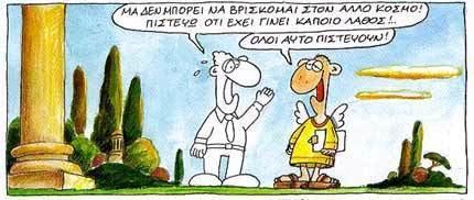 Arkas Arkas Lambiek Comiclopedia