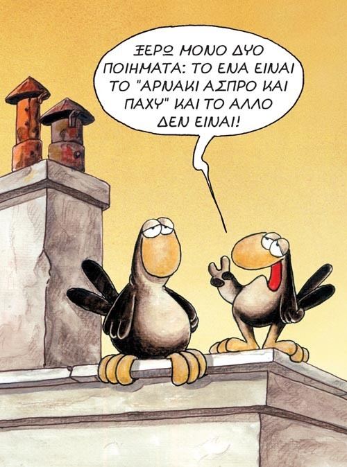 Arkas Arkas Wikipedia the free encyclopedia