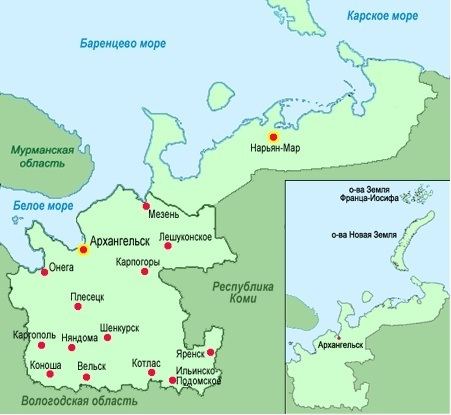 Arkhangelsk Regional Rescue Service